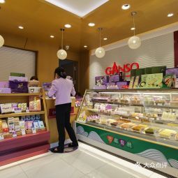 元祖食品 重慶大禮堂店