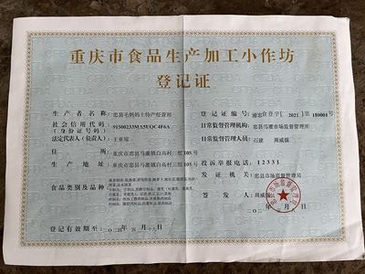 "農婦賣150份粉蒸肉被判賠5萬"續:準許撤訴,撤銷原判