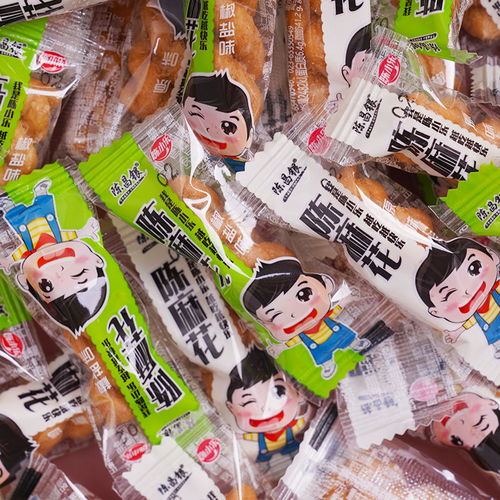 陳昌銀重慶特產磁器口陳麻花獨立包裝袋裝麻花零食
