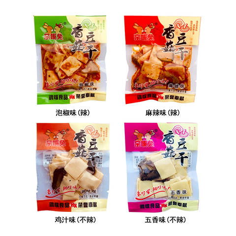 麻辣香菇豆干豆腐干零食大禮包小包裝散裝小吃零食批發重慶特產