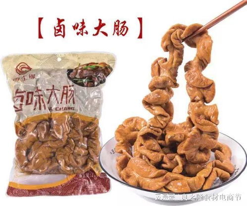 重慶鼎睿食品邀您參加良之隆 2024 第七屆中國(guó)湘菜食材電商節(jié)