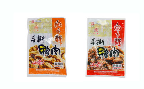 重慶特產(chǎn)白市驛板鴨食品零食158gx3袋香辣五香手撕鴨肉干非牛肉干