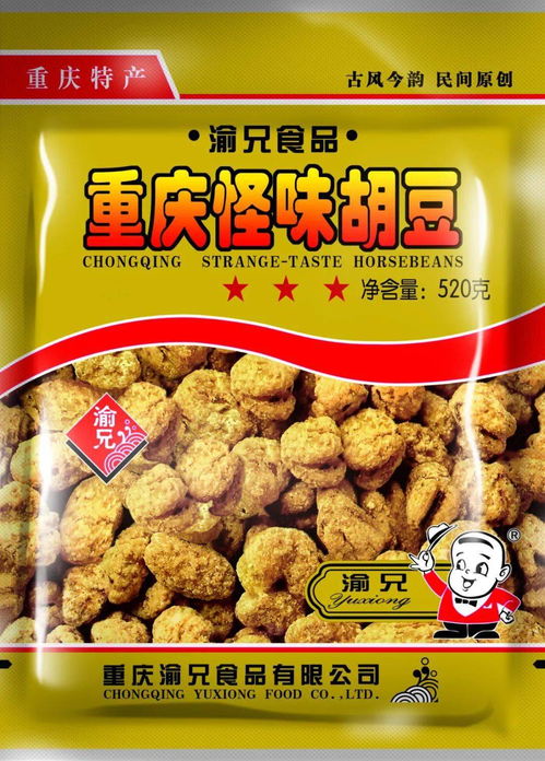 好吃狗看過來 2021年這些重慶旅游美食特產必買