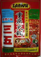 【三五麻辣】最新最全三五麻辣 產品參考信息