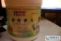 瑞利斯透骨香王7734 去除原肉質的腥臊味香氣濃郁_食品、飲料_世界工廠網中國產品信息庫