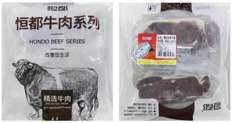 手慢無!99.9元享【恒都】薄切西冷牛排12片,原肉原切無添加!