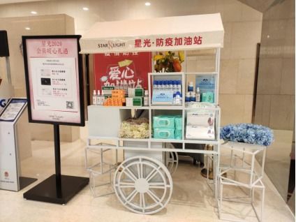 溫暖延續,重慶商場聯合守護 城市天使