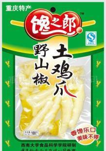 "饞之郎”野山椒土雞爪泡鳳爪_食品、飲料_世界工廠網中國產品信息庫