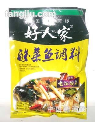 重慶糧油食品