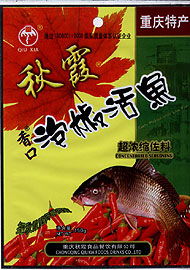 重慶放心火鍋大薈萃