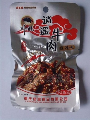 川幺妹麻辣味牛肉干