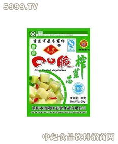 志賢口口脆 志賢調(diào)味品 3158創(chuàng)業(yè)信息網(wǎng)