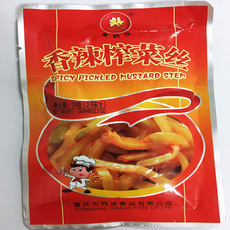 重慶市同進(jìn)食品