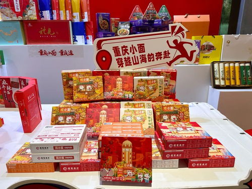 如何讓重慶小面闖出世界美食舞臺(tái)