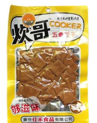重慶休閑美食推薦 炊哥五香豆干與麻辣豆腐干