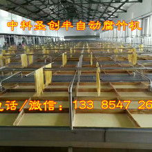 新鄉永昌食品機械廠 專業豆腐皮機、魚豆腐機與重慶食品設備制造商