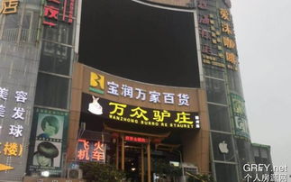 個人房源網深圳與重慶食品 雙城生活指南